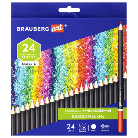 Карандаши художественные цветные BRAUBERG ART CLASSIC, 24 цветов, МЯГКИЙ грифель 3,3 мм, 181537