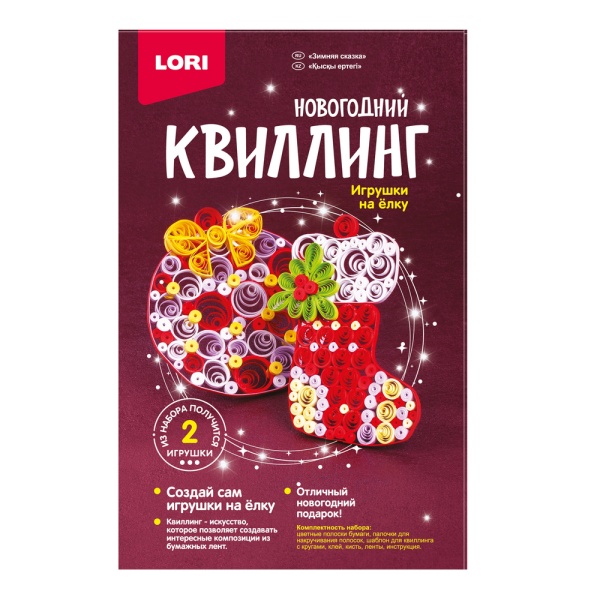 Квиллинг панно "НГ.Зимняя сказка" 8+ LORI КВЛ-034 697930
